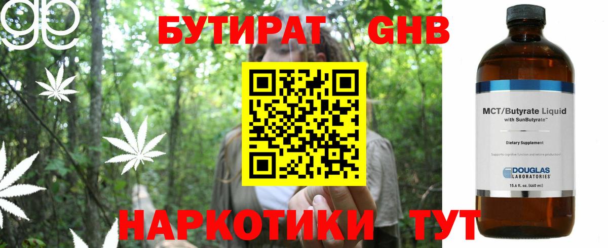 Тула  БУТИРАТ оксана  Вход с VPN 