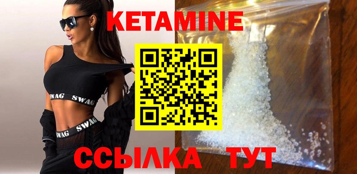 Тула  Кетамин VHQ  Кетамин ketamine  Вход с VPN 