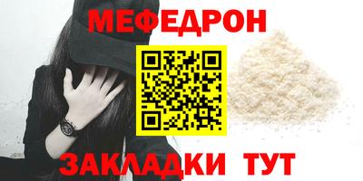 наркотики Бугуруслан
