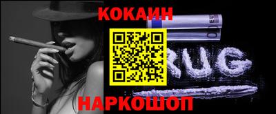 кокаин VHQ Бузулук