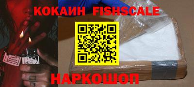 кокаин VHQ Бузулук