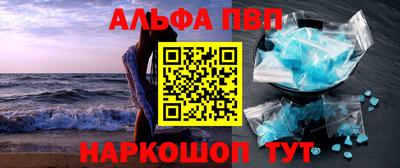 кокаин VHQ Бузулук
