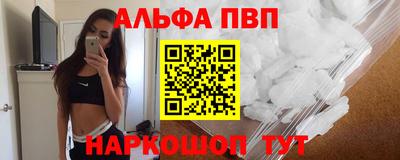 наркотики Бугуруслан