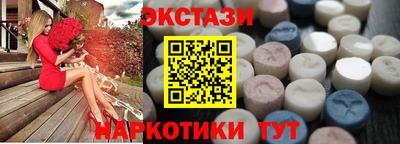 наркотики Бугуруслан