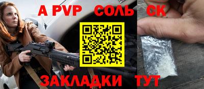 метадон Будённовск