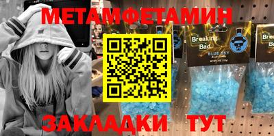 метадон Будённовск