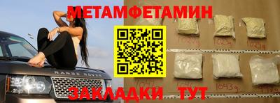 кокаин VHQ Бузулук
