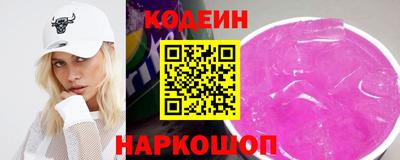 наркотики Бугуруслан