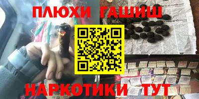 наркотики Бугуруслан
