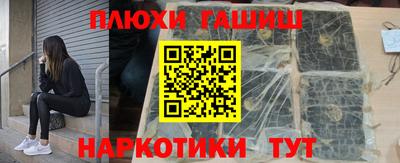 кокаин VHQ Бузулук
