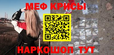наркотики Бугуруслан