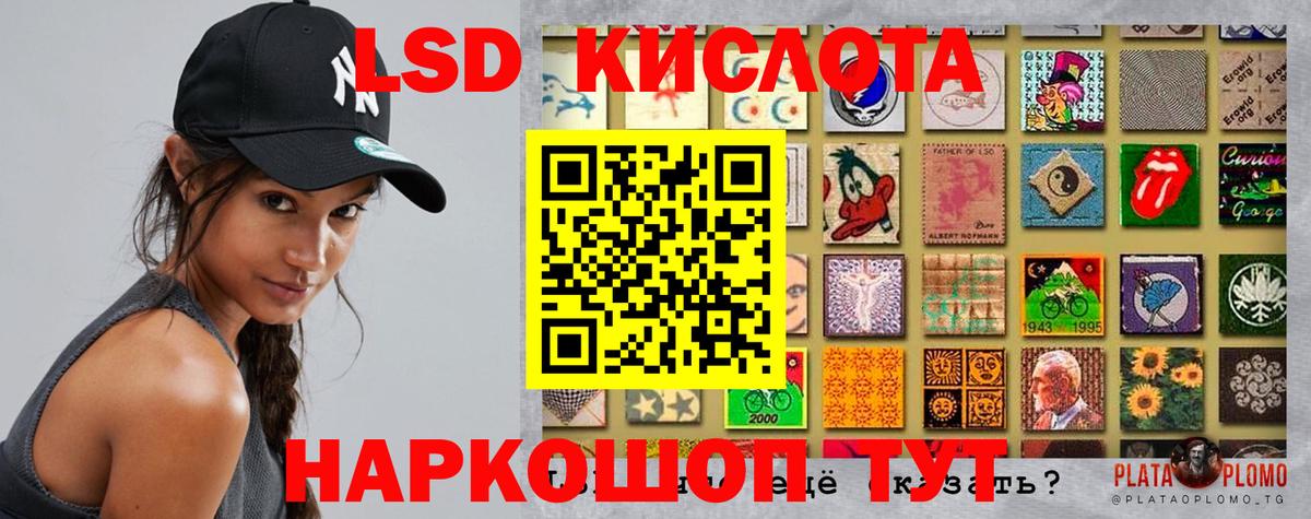 Тула  Лсд 25 экстази кислота  Вход с VPN  ЛСД экстази кислота 