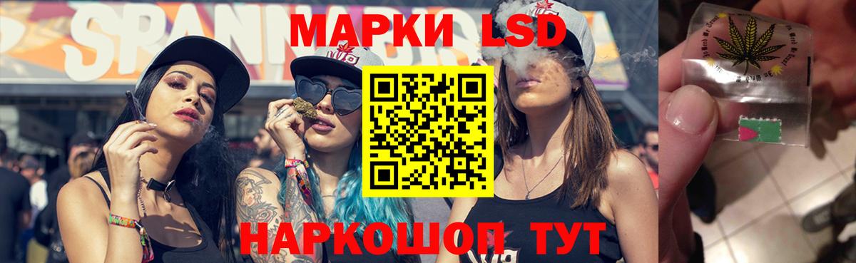ЛСД экстази кислота Тула