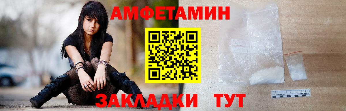 Метамфетамин винт  Метамфетамин винт  Тула  Вход с VPN 