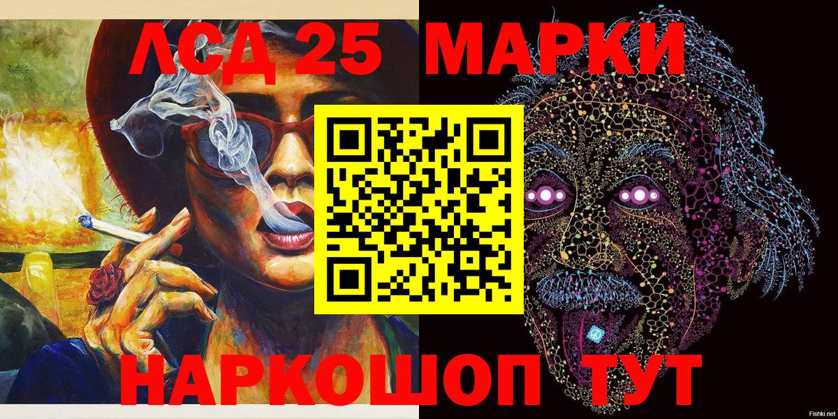 Марки N-bome 1,5мг  Марки N-bome  Тула  Вход с VPN 
