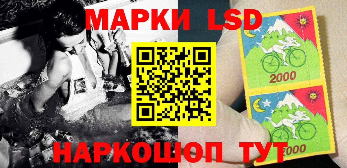 Наркотические марки 1,5мг Тула