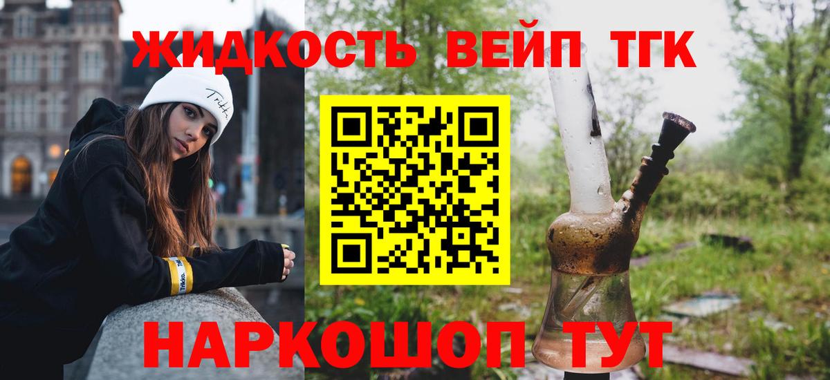 Тула  Дистиллят ТГК концентрат  Вход с VPN 