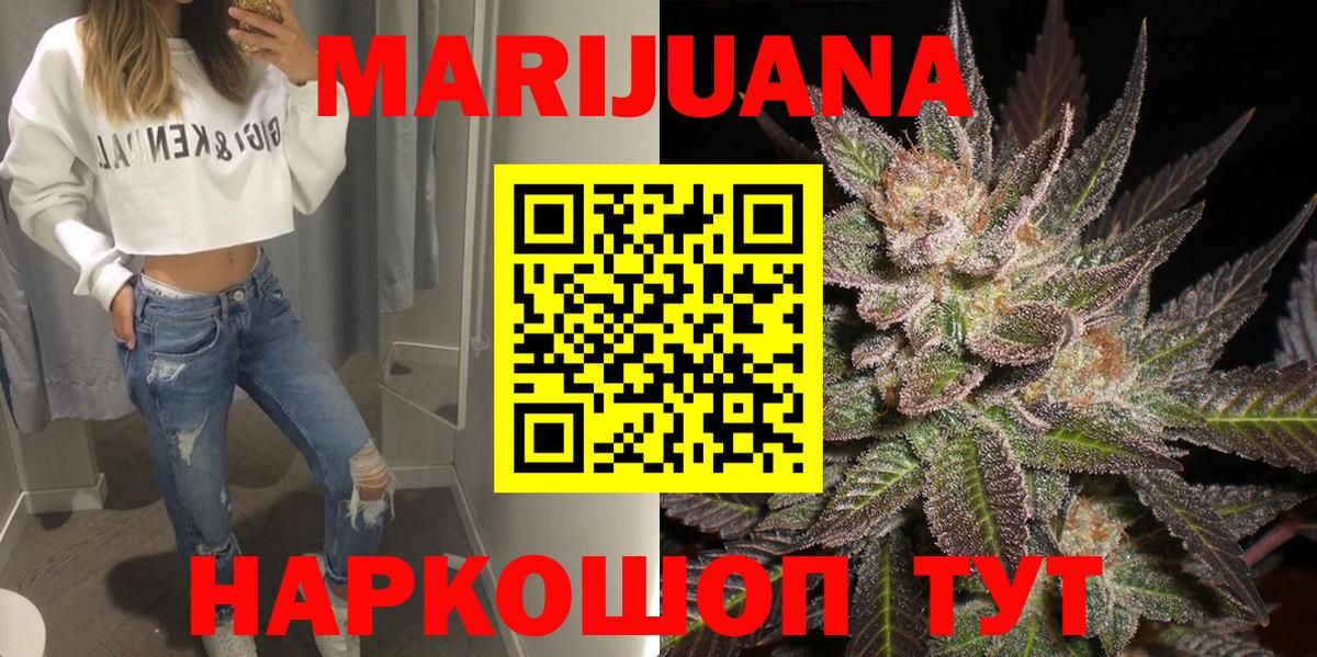 Каннабис MAZAR  Вход с VPN  Канабис сатива  Шишки марихуана OG Kush  Тула 